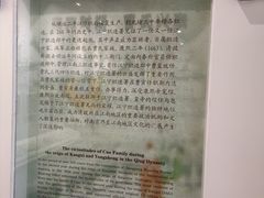 -江宁织造博物馆