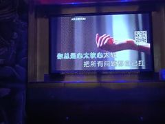 -欢乐迪KTV(南京夫子庙三山街店)