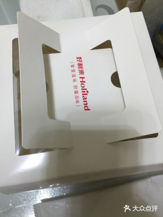 好利来(长征店)图片