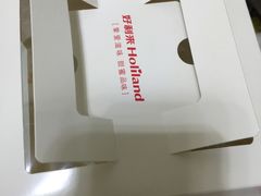 -好利来(长征店)