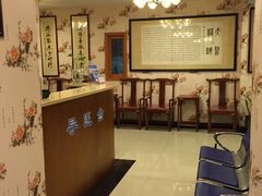 -上海广德中医门诊部