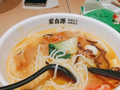 -蒙自源米线大王(东站店)