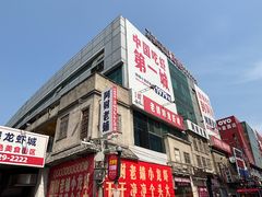 -阿财老铺·老蚌埠龙虾城(华夏总店)