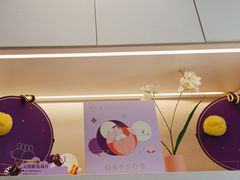 -GANSO元祖食品(双井店)