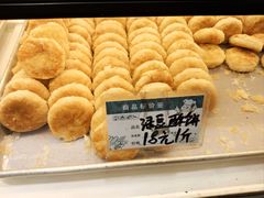 -荣华楼