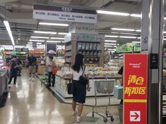 -华润万家(荔湾店)