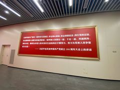 -中共一大纪念馆