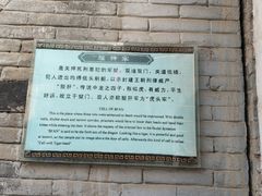 -明代监狱