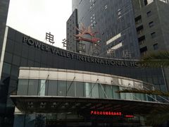 -电谷雅阁国际大酒店