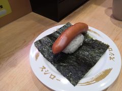 -寿司郎(皇庭广场店)