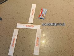 -海底捞火锅(北京路店)