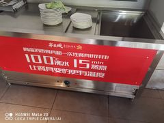 -半天妖烤鱼(方庄店)