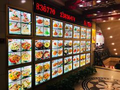 -西塔大冷面(市府大路店)