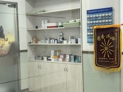 -美美宠物诊疗中心·异宠·骨科(滨江东信分院)