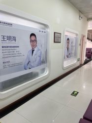 点击看大图 -美莱医疗美容医院