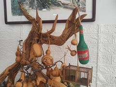 -吉羊三宝(复兴门笔管胡同店)