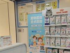 -贝康宠物医院·犬猫全科·小动物特色诊疗中心(东环路店)