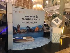 -宝燕海鲜(好爱店)