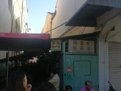 -多春茶室