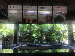 -汇雅温泉