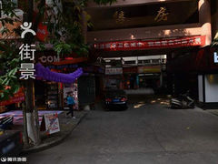 中国移动(五福三街店)的封面图片