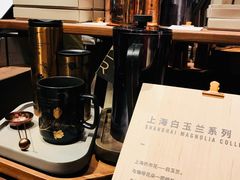-星巴克臻选(湖滨道店)