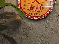 -孖记茶档·热腾茶餐(江南西plus店)