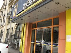 -7天连锁酒店(青岛火车站店)