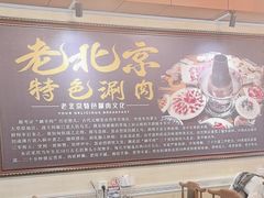 -懒人盐府人家(航天桥店)