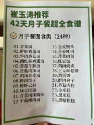 -馨月汇·一悦馨香月子中心(前滩店)