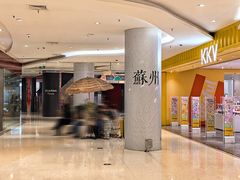 -天虹购物中心(石路店)