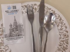 -新侨三宝乐西餐厅(崇文门店)