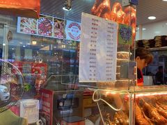 -徐六孃正宗甜皮鸭(张公桥店)