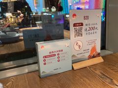 -蜜桃餐厅·伴山(湖滨商业街店)