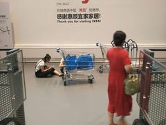 出口-宜家家居(哈尔滨商场店)