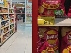 -好特卖Hotmaxx(新奥购物中心)