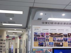 -欢乐口腔(望京分院)