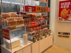 -味多美蛋糕(安贞桥东店)
