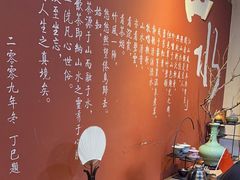 -山水悦茶会所(上海沙龙新天地天宝商业中心店)