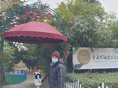 -青岛德国总督楼旧址博物馆