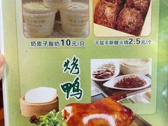 -紫光园·烤鸭·北京菜(团结湖店)