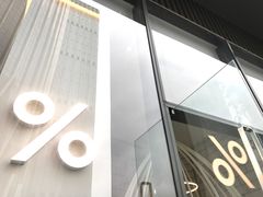 门面-% Arabica阿拉比卡咖啡(深圳湾万象城店)