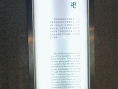 -湖南大学-中国书院博物馆