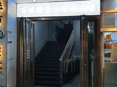 -小民大排档(光谷店)