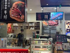 -西小排(来福士广场店)