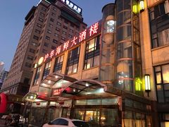 -沪华海鲜大酒楼(南汇店)