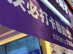 门面-八一好吃街·高品美食广场