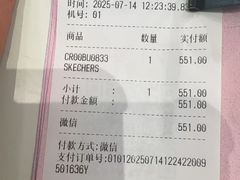 -百盛优客城市广场(天山店)