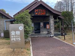 -太阳岛度假酒店