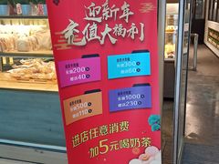 -枫叶小镇奥特莱斯